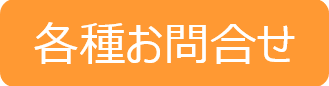 toiawase1
